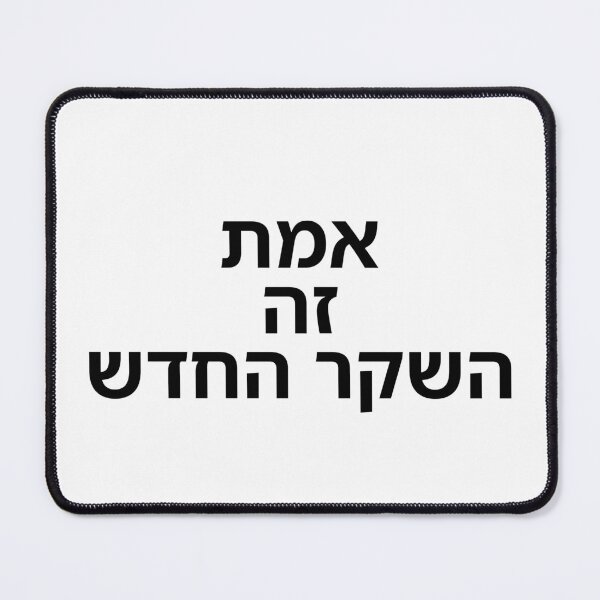 Item preview, Truth Is the New Lie - print designed and sold by ariksworld.
