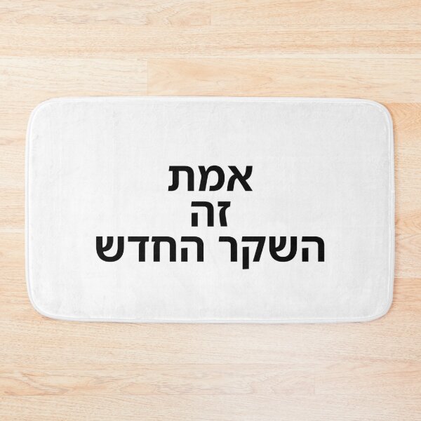 Item preview, Truth Is the New Lie - print designed and sold by ariksworld.