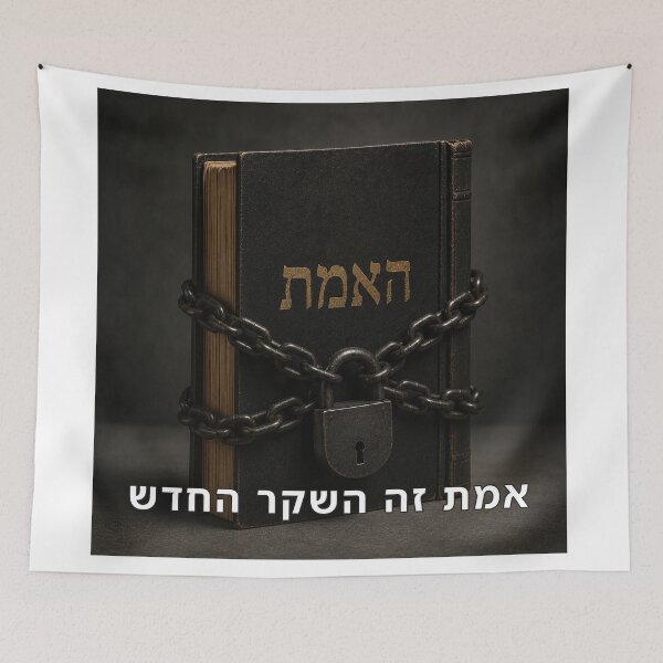 Item preview, Truth Is the New Lie - image designed and sold by ariksworld.