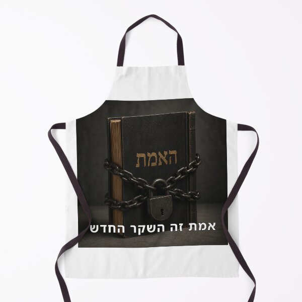 Item preview, Truth Is the New Lie - image designed and sold by ariksworld.