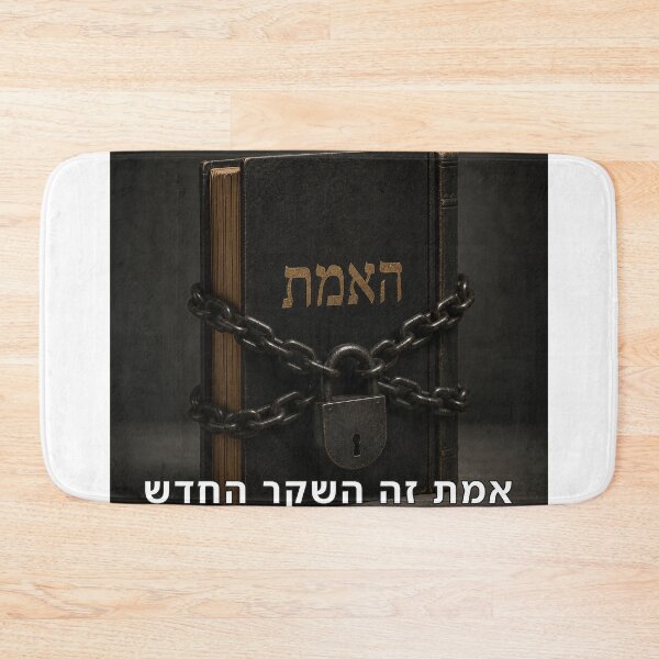 Item preview, Truth Is the New Lie - image designed and sold by ariksworld.