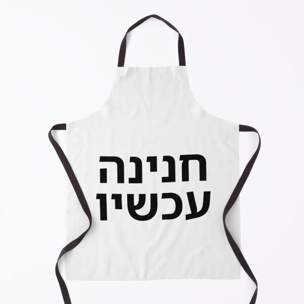 Item preview, Pardon Now - print designed and sold by ariksworld.