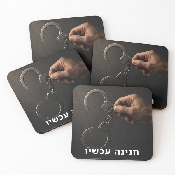 Item preview, Pardon Now - image designed and sold by ariksworld.