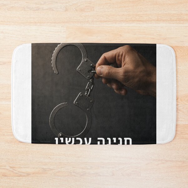 Item preview, Pardon Now - image designed and sold by ariksworld.