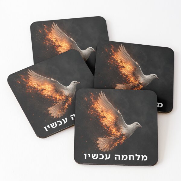 Item preview, War Now - image designed and sold by ariksworld.