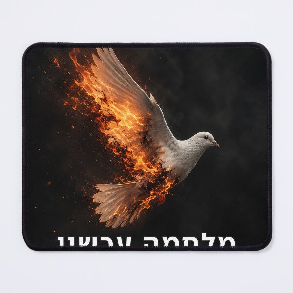Item preview, War Now - image designed and sold by ariksworld.