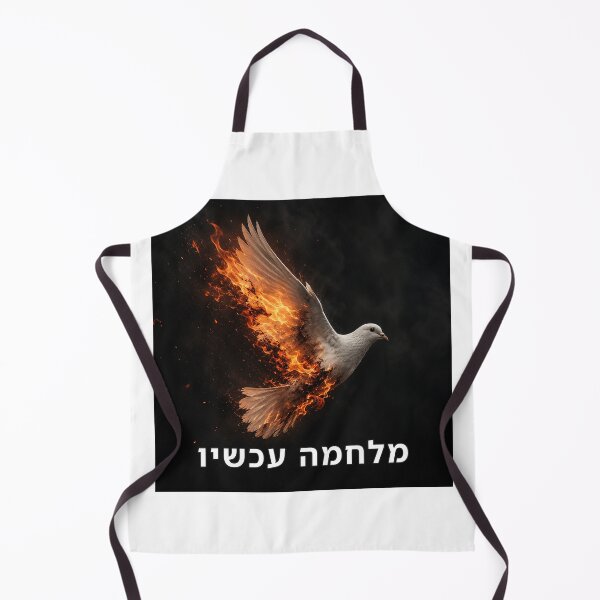 Item preview, War Now - image designed and sold by ariksworld.