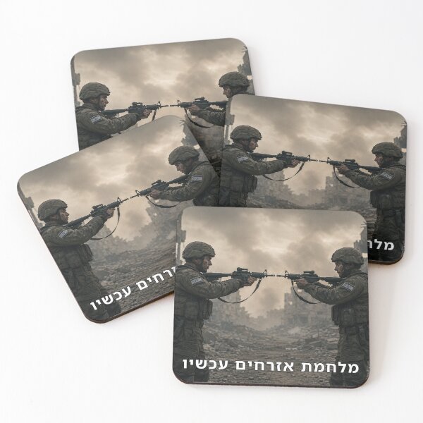 Item preview, Civil War Now - image designed and sold by ariksworld.