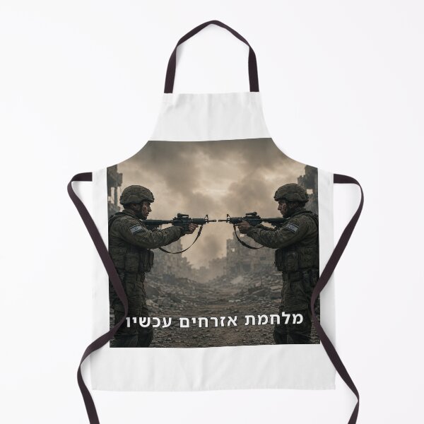 Item preview, Civil War Now - image designed and sold by ariksworld.