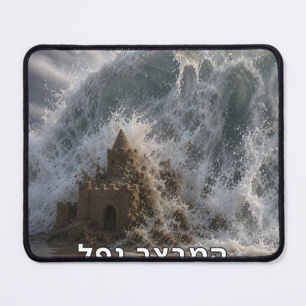 Item preview, The Fortress Has Fallen - image designed and sold by ariksworld.
