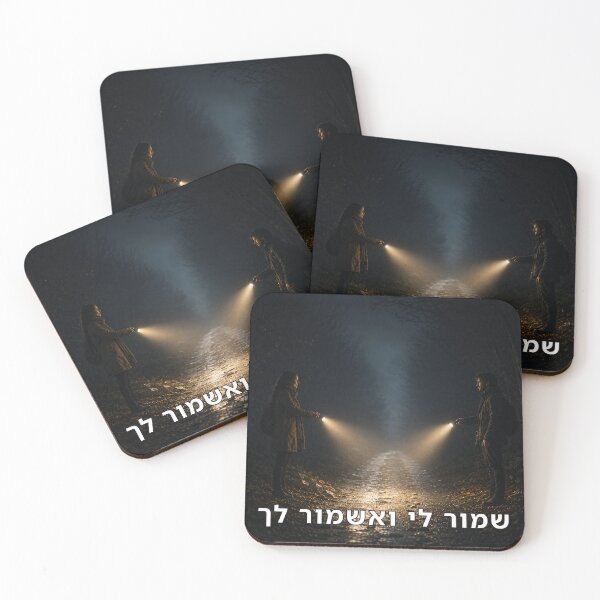 Item preview, Protect Me and I Will Protect You - image designed and sold by ariksworld.