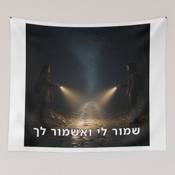 Item preview, Protect Me and I Will Protect You - image designed and sold by ariksworld.