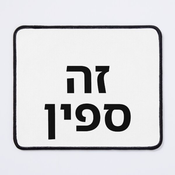 Item preview, It Is a Spin - print designed and sold by ariksworld.