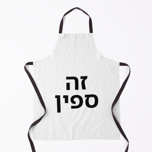 Item preview, It Is a Spin - print designed and sold by ariksworld.