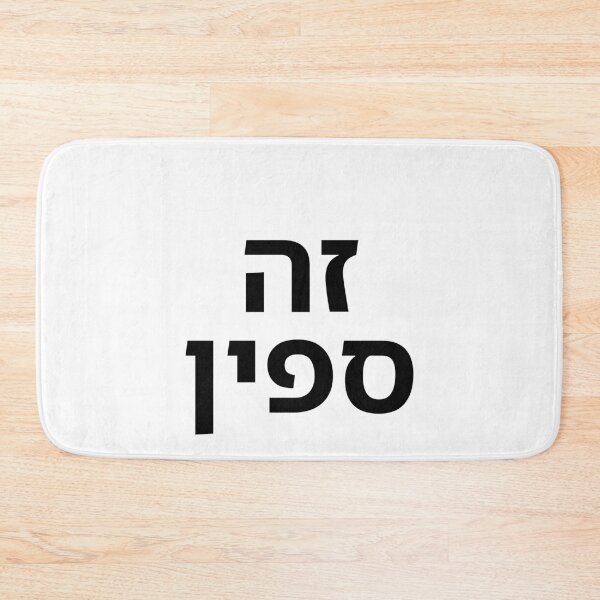 Item preview, It Is a Spin - print designed and sold by ariksworld.