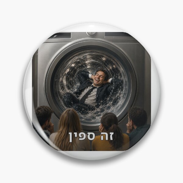Item preview, It Is a Spin - image designed and sold by ariksworld.