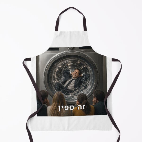 Item preview, It Is a Spin - image designed and sold by ariksworld.