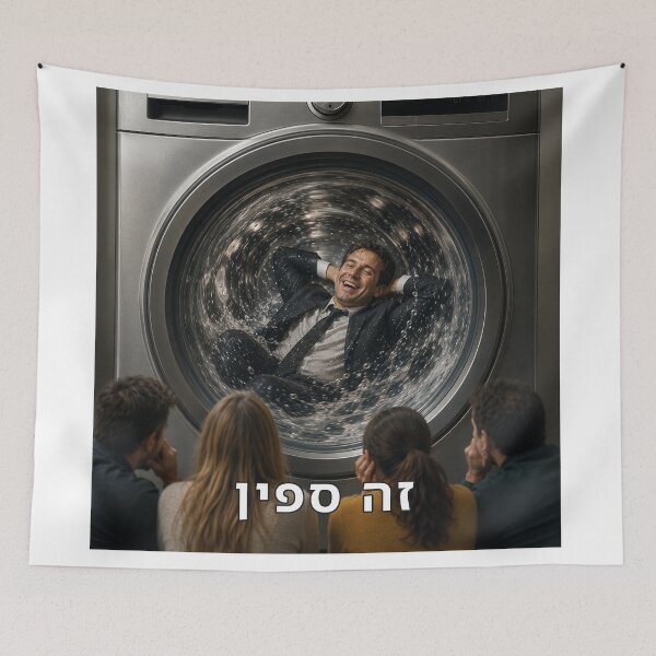 Item preview, It Is a Spin - image designed and sold by ariksworld.