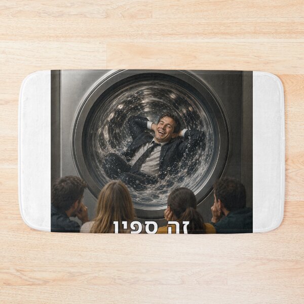 Item preview, It Is a Spin - image designed and sold by ariksworld.