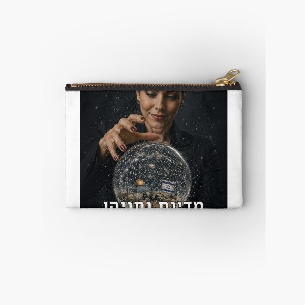 Item preview, The State of Netanyahu - image designed and sold by ariksworld.