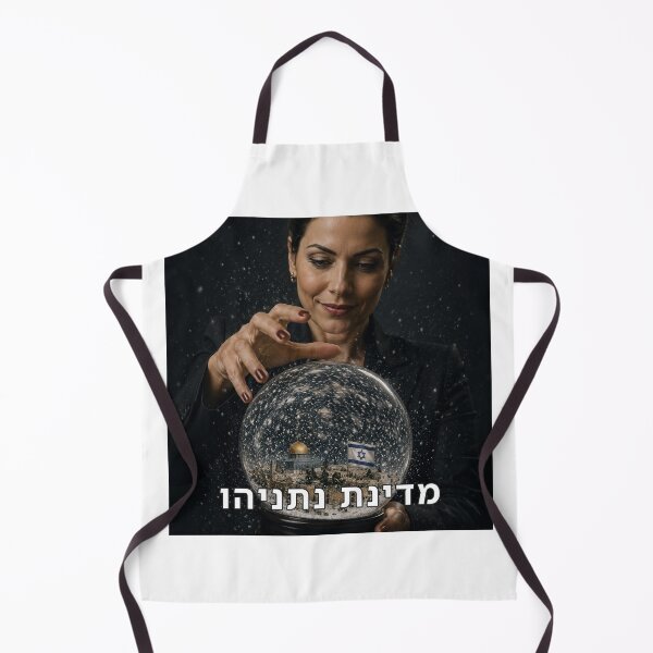Item preview, The State of Netanyahu - image designed and sold by ariksworld.