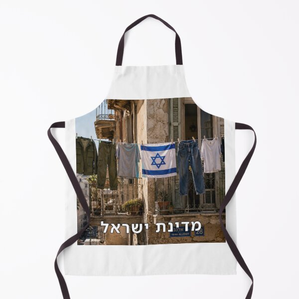 Item preview, The State of Israel - image designed and sold by ariksworld.