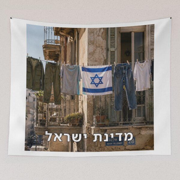 Item preview, The State of Israel - image designed and sold by ariksworld.