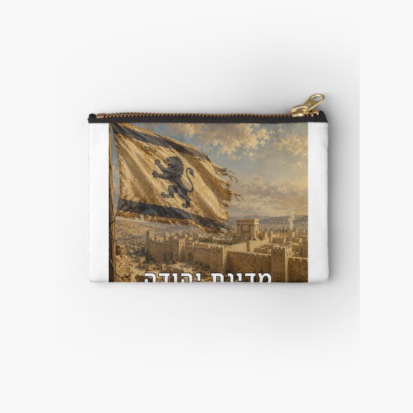 Item preview, The State of Judea - image designed and sold by ariksworld.