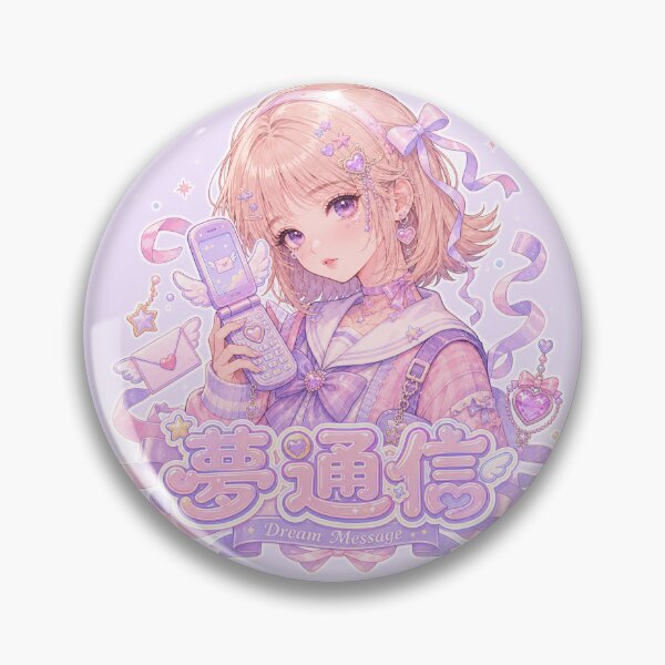 Item preview, yume message designed and sold by OBA Design.