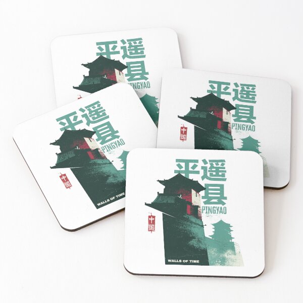 Item preview, Ancient Pingyao Walls of Time Heritage designed and sold by EdvvinStudios.