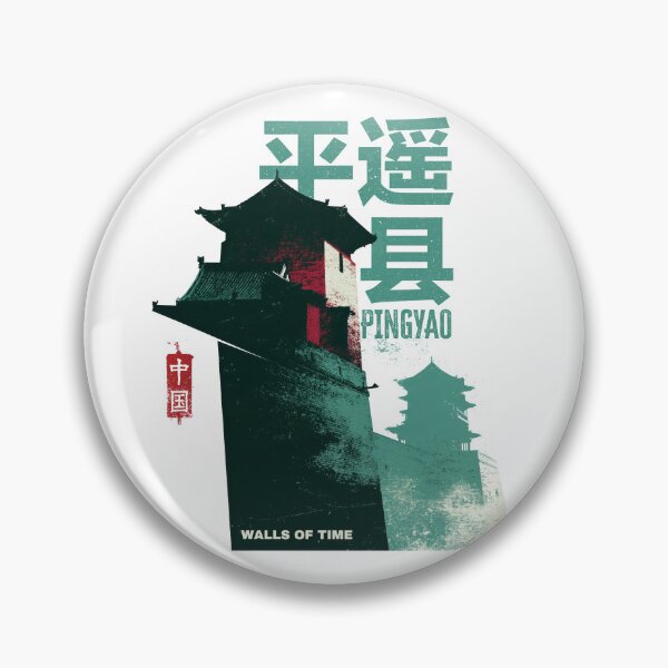 Item preview, Ancient Pingyao Walls of Time Heritage designed and sold by EdvvinStudios.