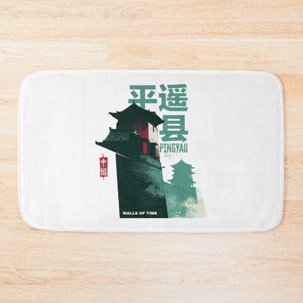 Item preview, Ancient Pingyao Walls of Time Heritage designed and sold by EdvvinStudios.