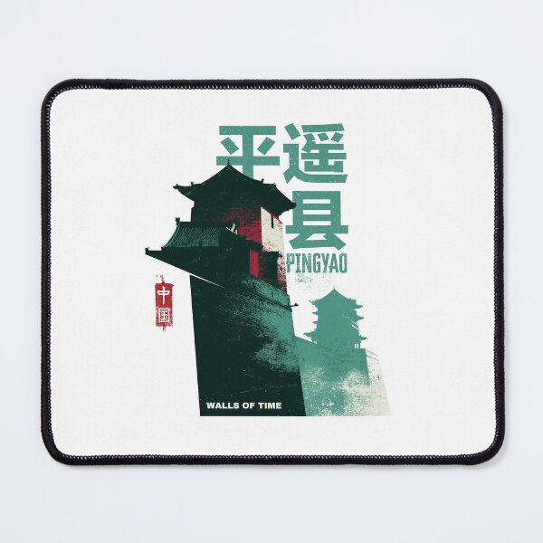 Item preview, Ancient Pingyao Walls of Time Heritage designed and sold by EdvvinStudios.