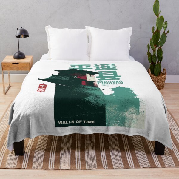 Item preview, Ancient Pingyao Walls of Time Heritage designed and sold by EdvvinStudios.
