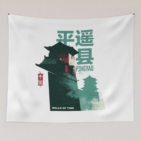 Item preview, Ancient Pingyao Walls of Time Heritage designed and sold by EdvvinStudios.