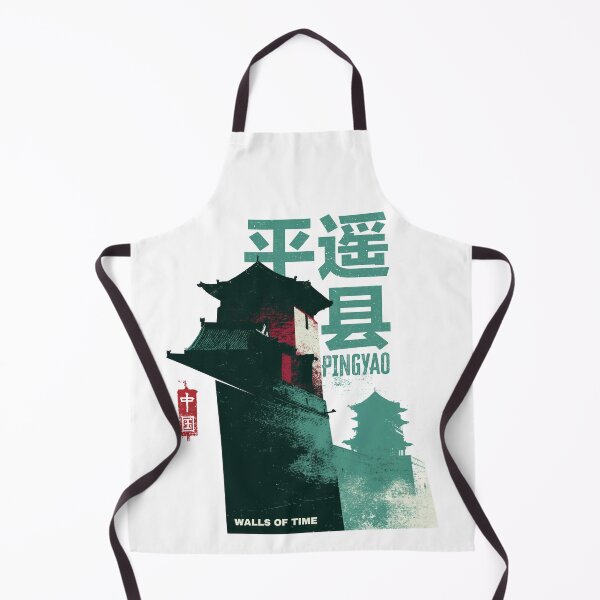 Item preview, Ancient Pingyao Walls of Time Heritage designed and sold by EdvvinStudios.