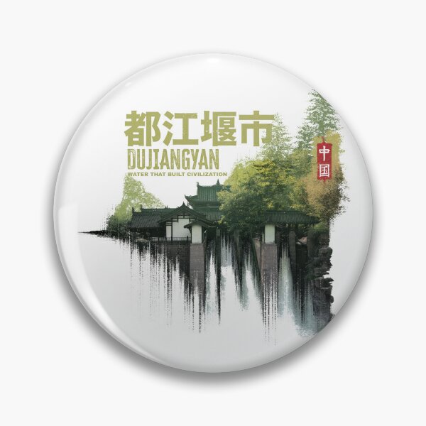 Item preview, Dujiangyan Water That Built Civilization Emblem designed and sold by EdvvinStudios.