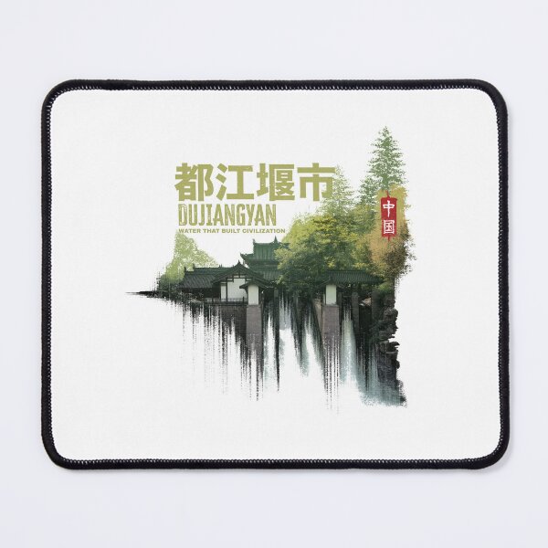 Item preview, Dujiangyan Water That Built Civilization Emblem designed and sold by EdvvinStudios.