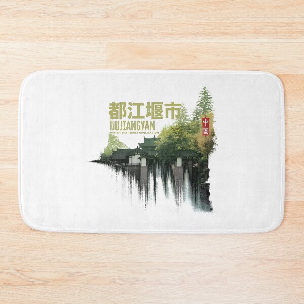 Item preview, Dujiangyan Water That Built Civilization Emblem designed and sold by EdvvinStudios.