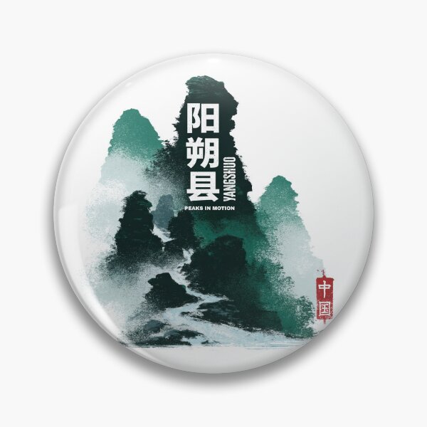 Item preview, Majestic Yangshuo Peaks in Motion Landscape designed and sold by EdvvinStudios.