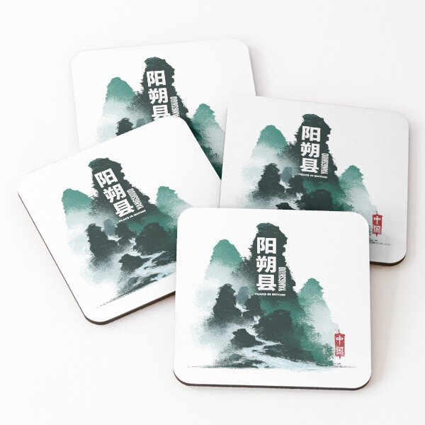 Item preview, Majestic Yangshuo Peaks in Motion Landscape designed and sold by EdvvinStudios.