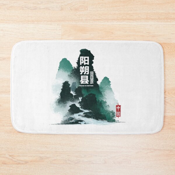 Item preview, Majestic Yangshuo Peaks in Motion Landscape designed and sold by EdvvinStudios.