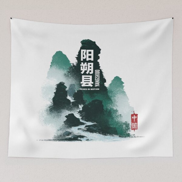 Item preview, Majestic Yangshuo Peaks in Motion Landscape designed and sold by EdvvinStudios.