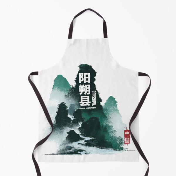 Item preview, Majestic Yangshuo Peaks in Motion Landscape designed and sold by EdvvinStudios.