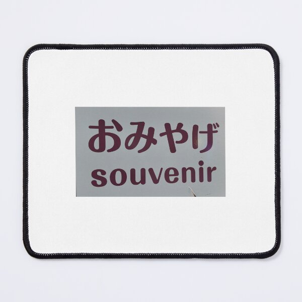 Item preview, Souvenir sign in Osaka, Japan designed and sold by CouchSurfing.