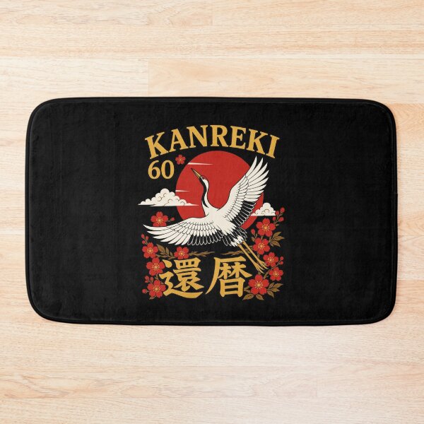 Item preview, Kanreki 60 Japanese Crane | Vintage Japanese 60th Birthday Design designed and sold by TheTrendsDesk.
