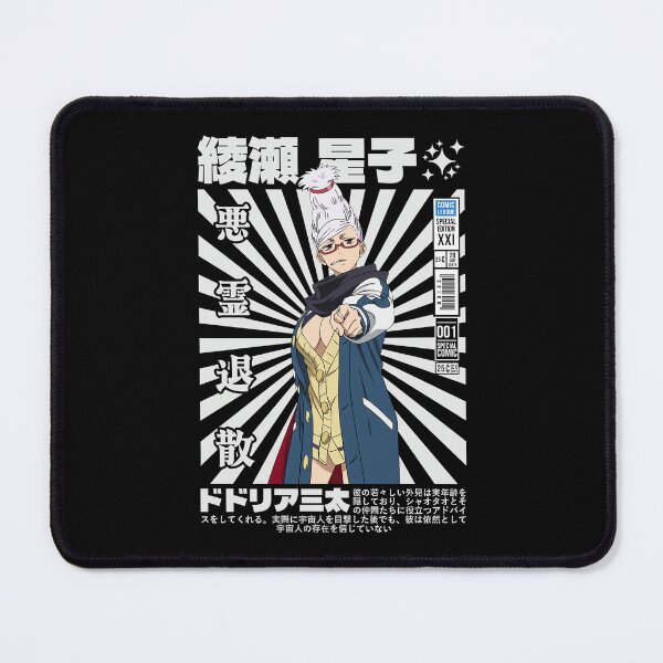 Item preview, ドドリア三太 designed and sold by KEEP-.