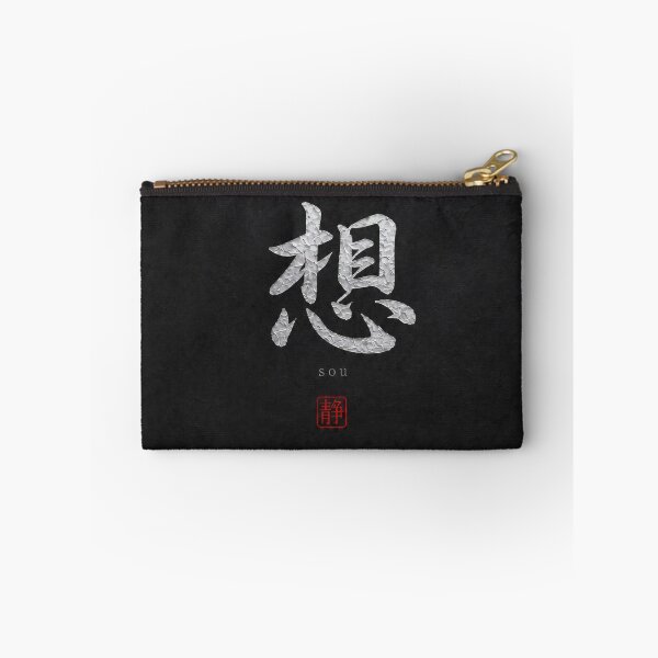 Item preview, Sou — Thought, Imagination and Longing in Silent Japan designed and sold by SILENT JAPAN.
