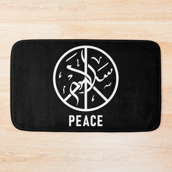 Item preview, SALAM designed and sold by qalback.