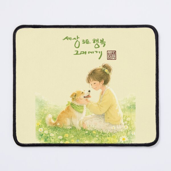 Item preview, May all the happiness in the world be yours. designed and sold by K-Brush.